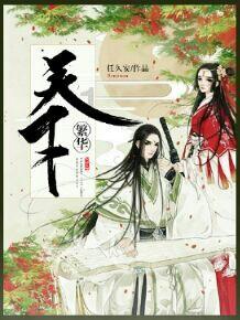 为什么奔跑吧黄河篇没更新游戏画面